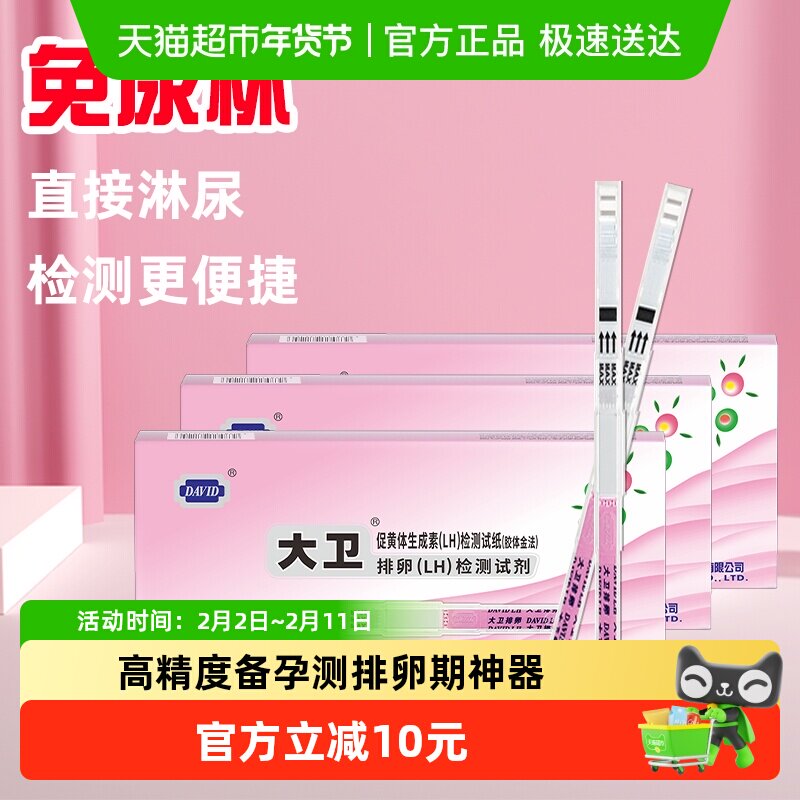 �����߾��ȱ��в�����������������ֽ׼����ֽŮ�������10֧*3��