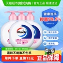 3瓶倍护滋润儿童宝宝家用消毒 威露士健康抑菌洗手液525ml