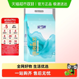 大包 型卫生巾透气安心裤 安可新安睡裤 防漏姨妈巾经期产后日夜用裤