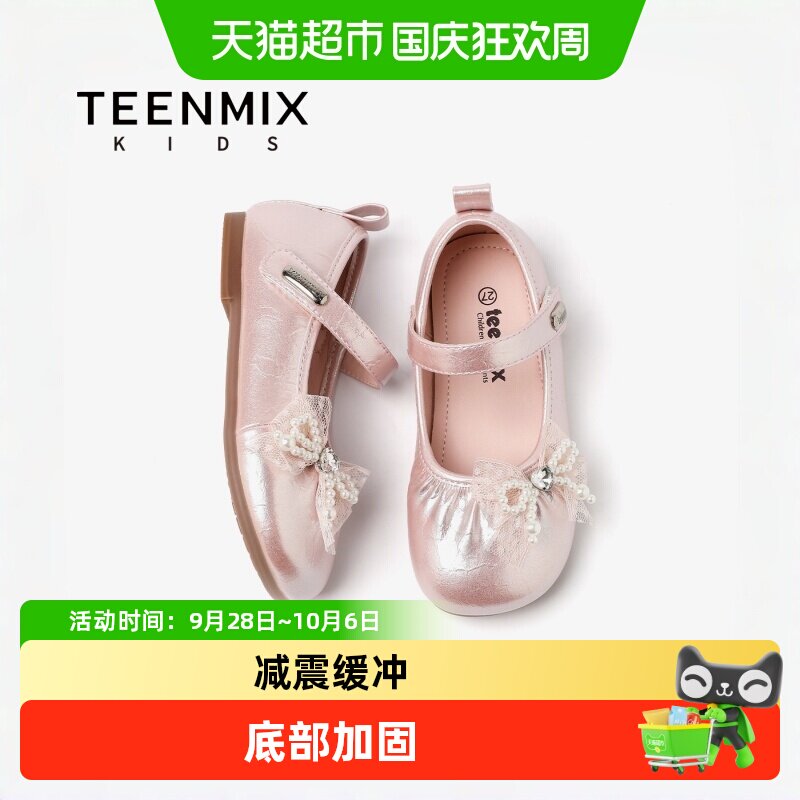 天美意新款玛丽珍鞋减震软底