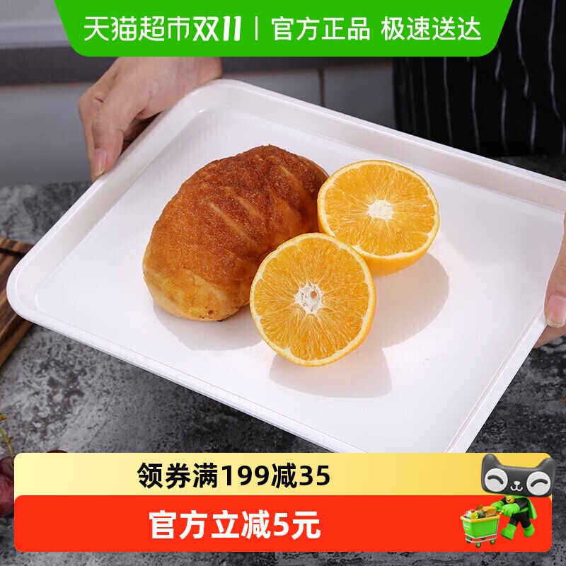 包邮 贝瑟斯A5密胺餐盘托盘长方形快餐盘加厚自助端饭菜水果盘子