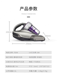 莱克吉米除螨仪B703家用床上吸尘器紫外线杀菌J加热除湿除螨机M7