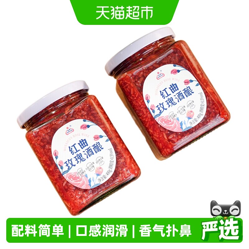 生龙红曲玫瑰甜酒酿400g*2瓶图片
