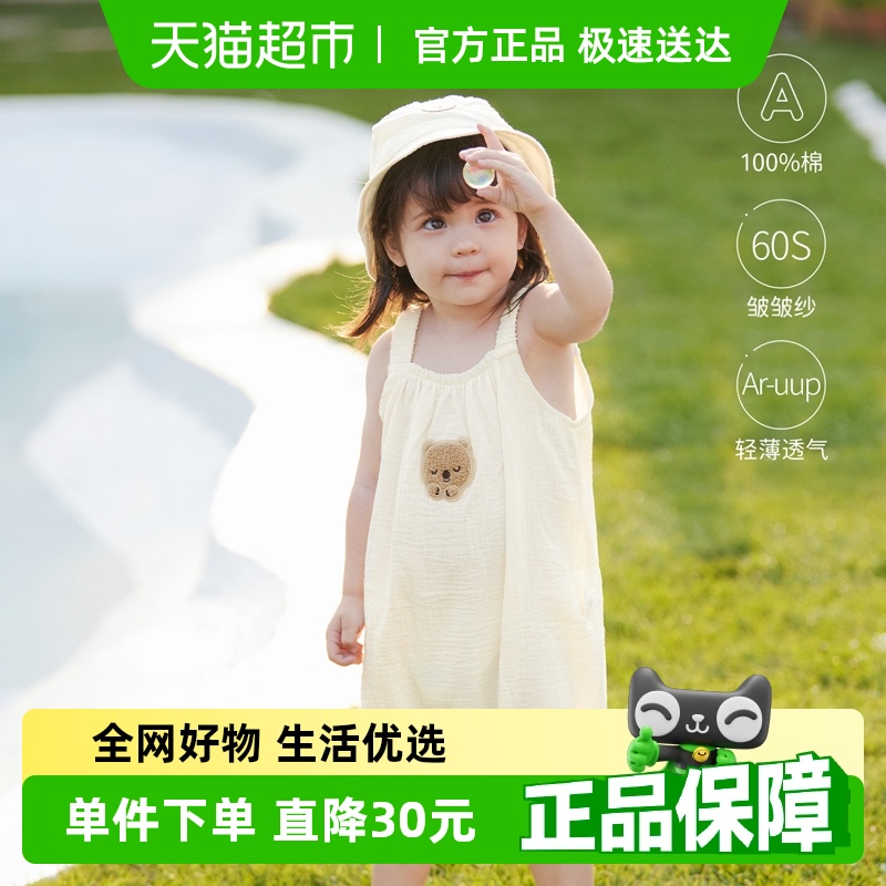 【清仓】babylove婴儿吊带连体衣夏季薄宝宝纯棉纱布无袖背心爬服