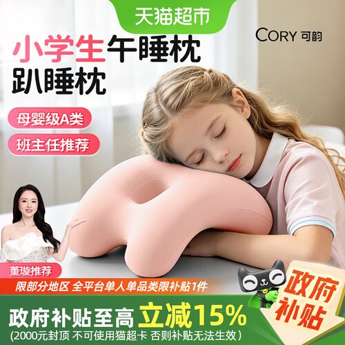 明星妈妈董璇亲选小酒窝同款