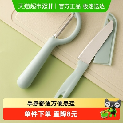 简泰不锈钢便携式多功能水果刀