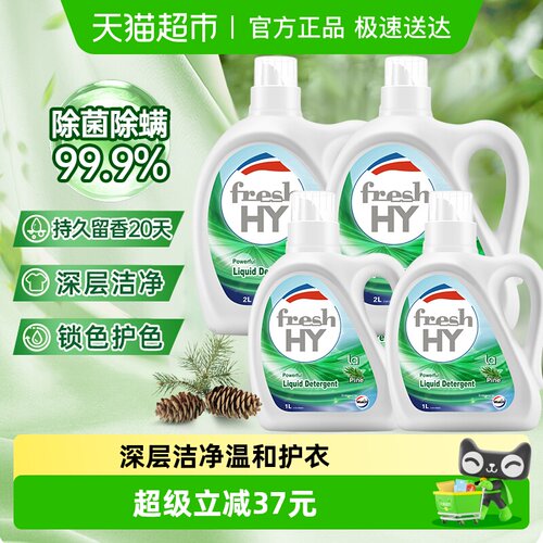 威露士清可新除菌洗衣液12斤
