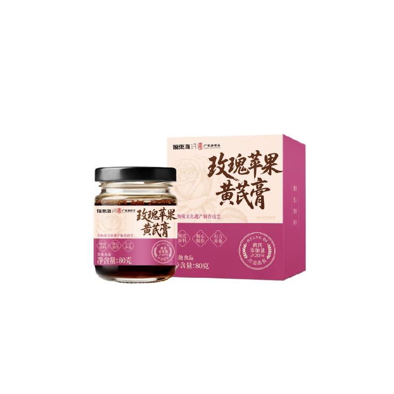 福东海玫瑰苹果黄芪膏水免煮补素颜水熬夜气调理养生茶包