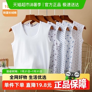 拉夏莉亚中老年背心老人汗衫 纯棉女大码 妈妈宽松奶奶薄打底衫 夏季