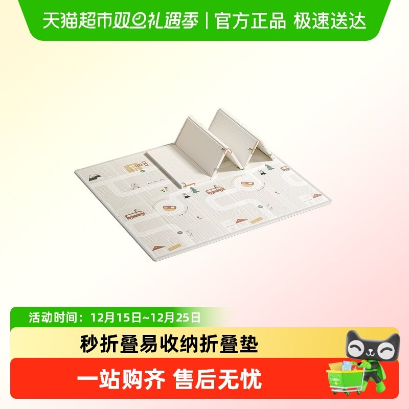 BabyGO可折叠爬行垫清仓