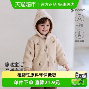 babylove宝宝夹棉外套冬季 加厚保暖上衣毛绒外出连帽衣服宝宝冬装