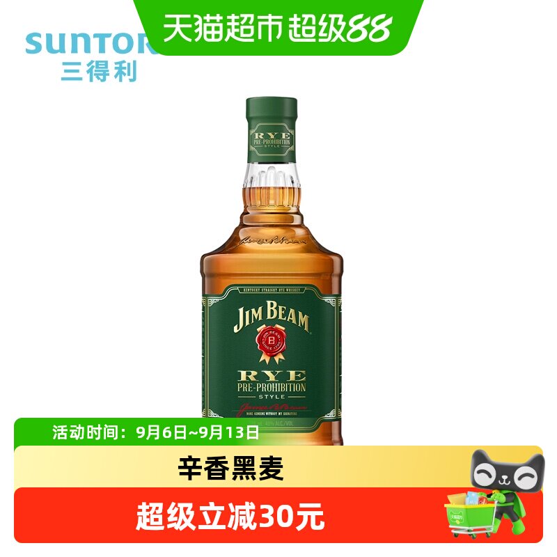 三得利黑麦波本威士忌图片