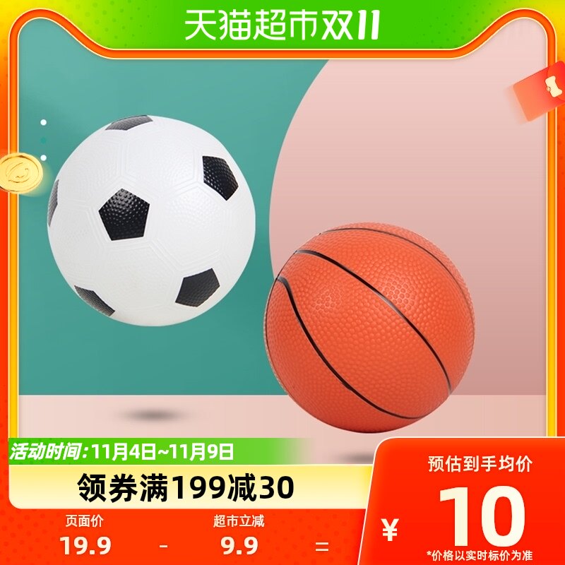 哈哈球婴幼儿弹力球手抓球儿童足球篮球宝宝皮球1个男女孩拍拍球使用感如何?
