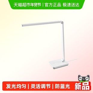 米家小米台灯2Lite学生儿童学习阅读保护视力灯具*1个