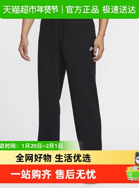 Nike耐克运动裤长裤男2025春新款黑色休闲直筒裤子HQ4423-010