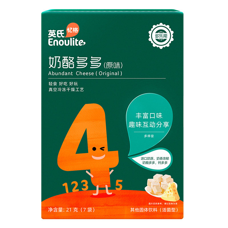 英氏奶酪多多原味宝宝辅食溶豆豆
