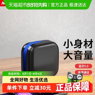 纽曼K229无线蓝牙音箱家用桌面笔记本电脑小音响户外大音量低音炮