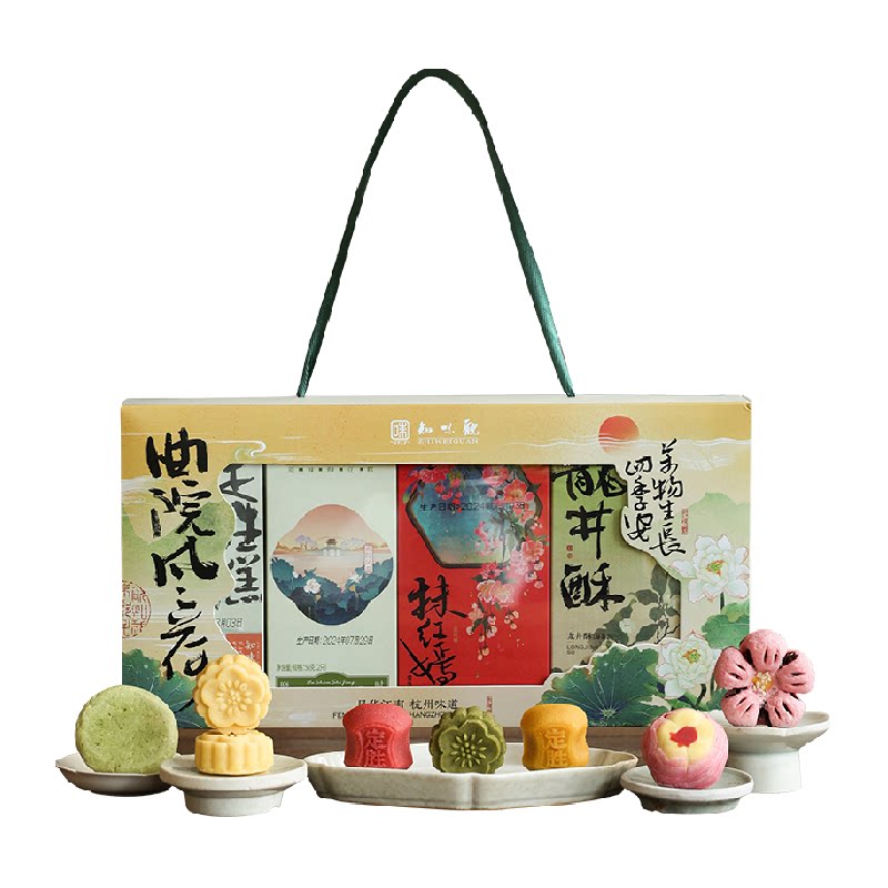 知味观曲院风荷糕点礼盒420g中华老字号杭州伴手礼江南零食点心