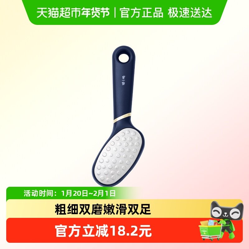 张小泉秀丽脚皮锉搓脚板洗脚刷磨脚石去角质足部护理家用清洁神器,家庭/个人清洁工具,指甲钳,淘宝优惠券,粉丝福利购,淘宝优惠卷