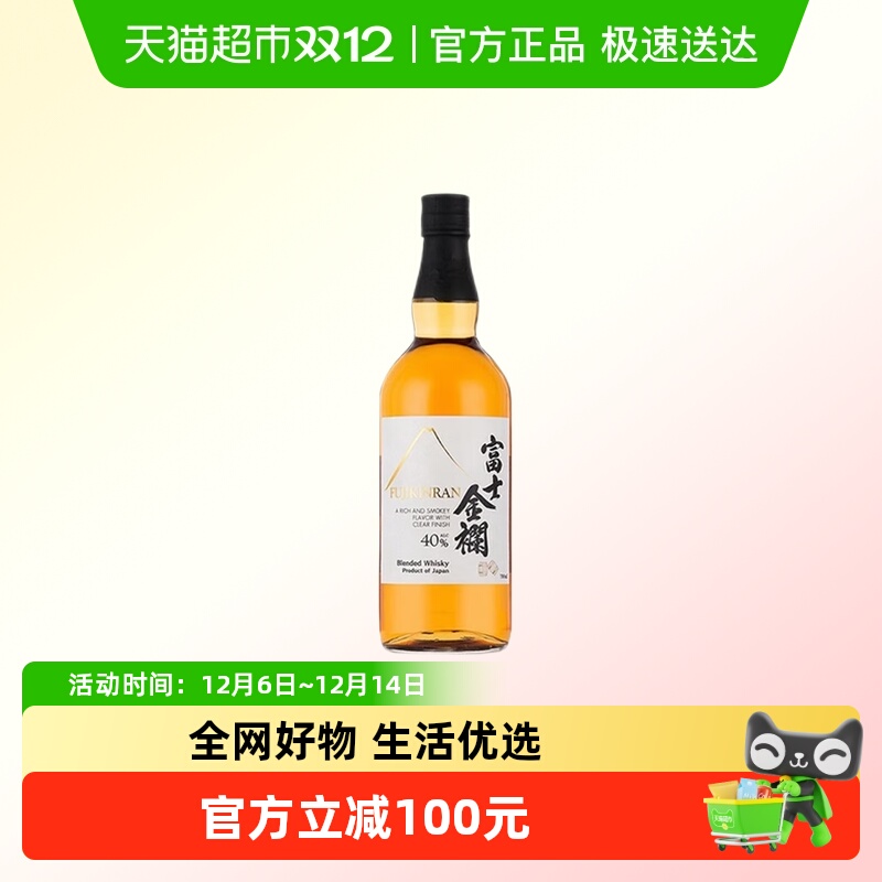 富士金襕FUJIKINRAN 调和威士忌日本原瓶进口威士忌日威洋酒