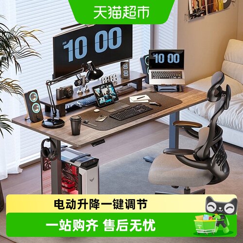 乐歌EM1/EM2小户型电动升降桌