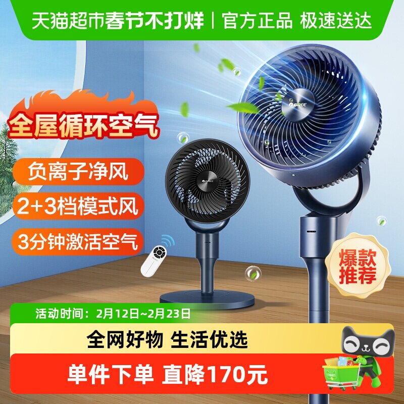 电风扇圈怎么安装？2026年真实维修经验：两步对位法解决90%安装失败