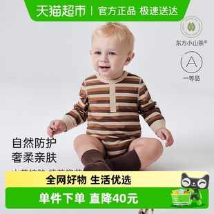 babylove婴儿包屁衣春秋山茶棉条纹宝宝三角哈衣爬服婴儿 清仓