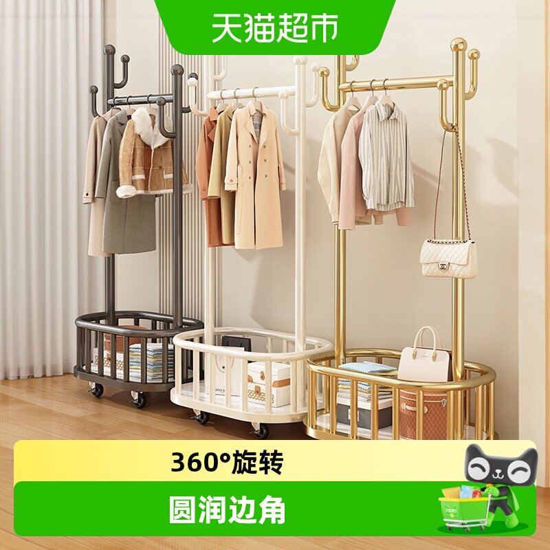 优勤落地卧室轻奢简易衣帽架图片