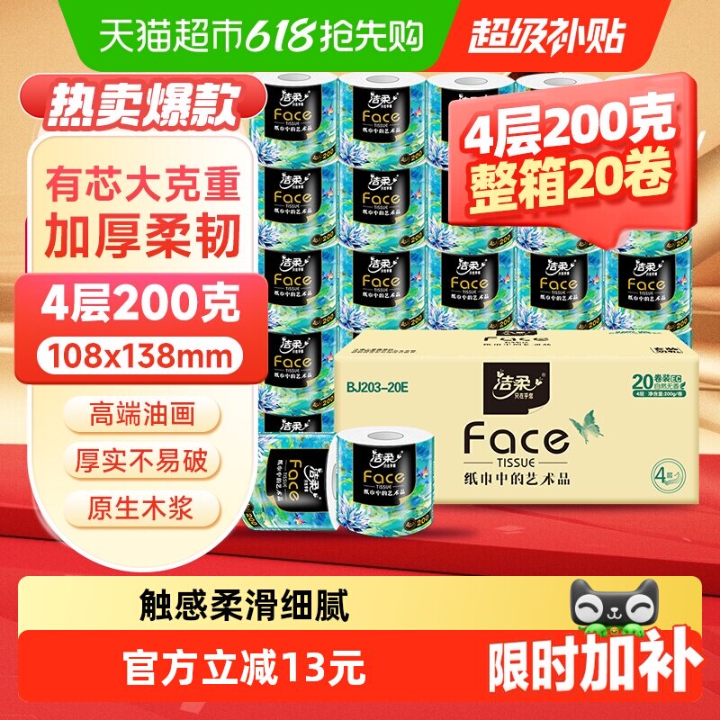 商品图