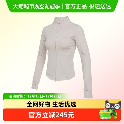 adidas阿迪达斯女子SLIM KNIT JKT运动健身夹克外套KF2665