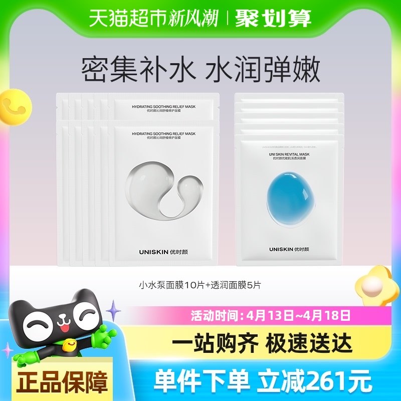 ��ʱ��Сˮ��͸����Ĥ��װ