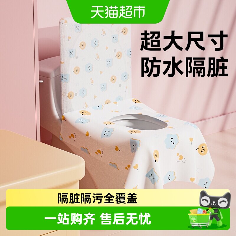 骏日防水加厚快速干爽马桶垫图片