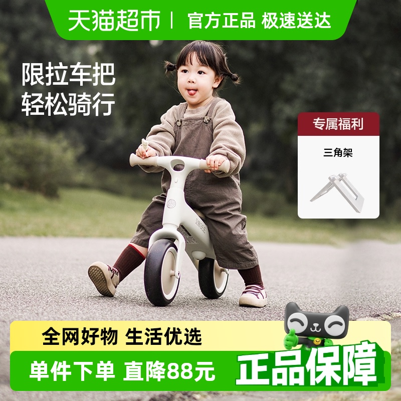 贝易儿童踏行车平衡车儿童1一3岁小童滑行学步车婴幼儿无脚踏幼儿