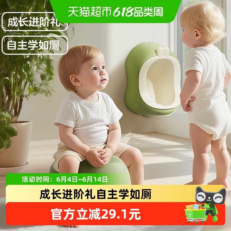 KUB可优比儿童马桶坐便器男孩女宝宝便携专用训练厕所尿盆小马桶