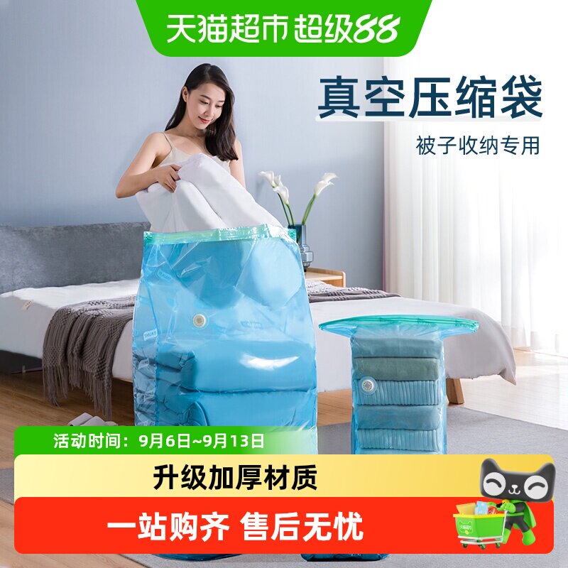 太力加厚抽气压缩袋防潮防尘图片