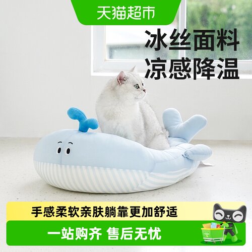 zeze冰丝材质夏天凉爽猫窝