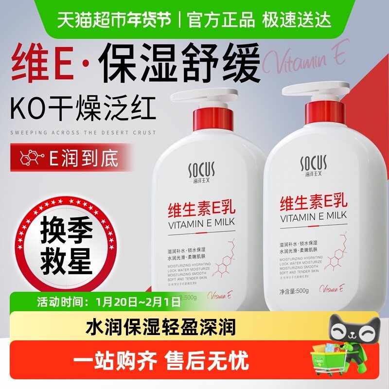 护手霜维生素e乳滋润保湿补水防干裂女士凡士林成分秋冬皮肤干燥,美容护肤/美体/精油,护手霜,淘宝优惠券,粉丝福利购,淘宝优惠卷