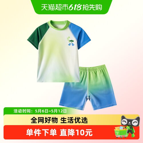 欧孕夏季新款分体式儿童泳衣