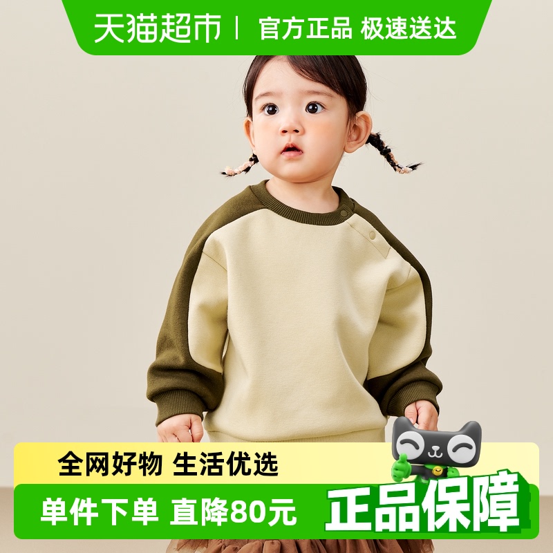 迷你巴拉巴拉男女童2024冬儿童婴童加绒亲肤卫衣舒弹长袖上衣