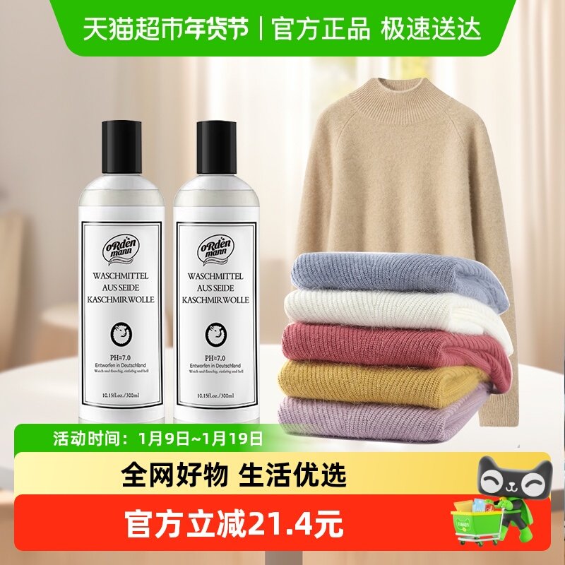 �¹�ŷ������ë��ϴ�Ӽ�ë��ë��ϴ��Һר��������˳��ϴ��2ƿ 38.5Ԫ