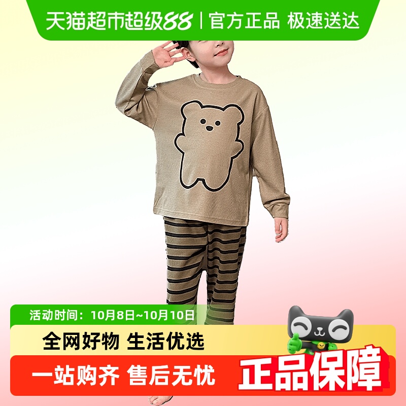 Ӥͯ˯´2024¿дͯ＾ͯװҾӷװ