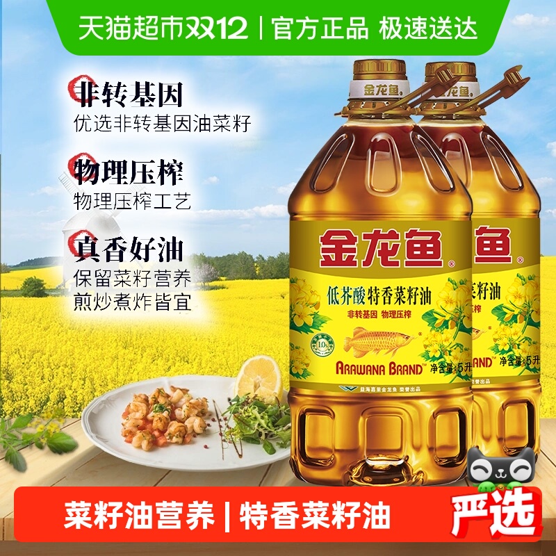 ͰͲ5L*2Ͱͽתѹե 109.8Ԫ