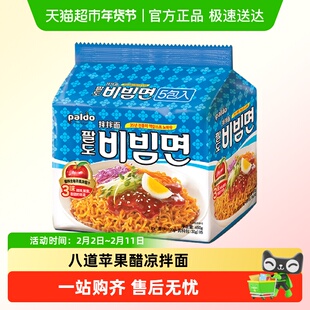 韩国进口韩式PALDO八道拌拌面苹果醋干拌面凉拌面方便面袋装