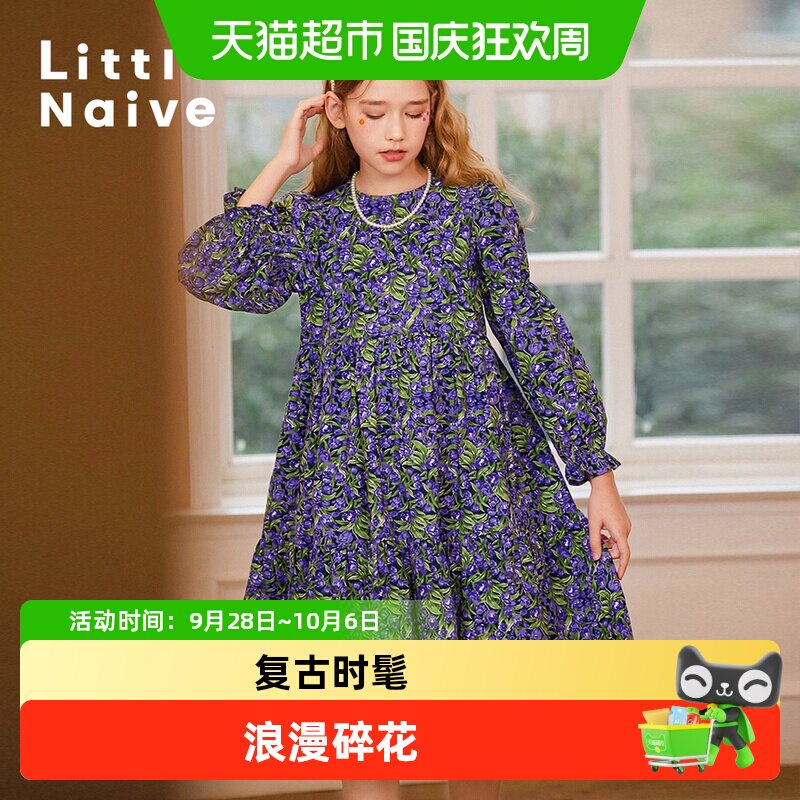 LittleNaive女童纯棉法式连衣裙