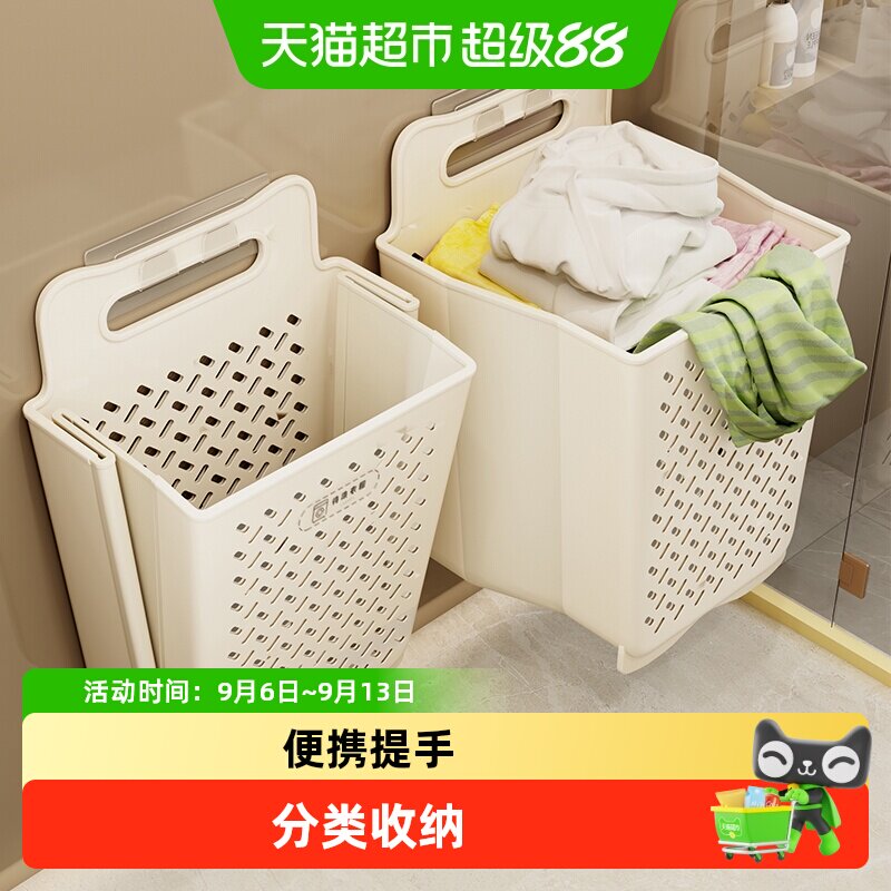 优勤挂式脏衣篮一键折叠开门自动图片