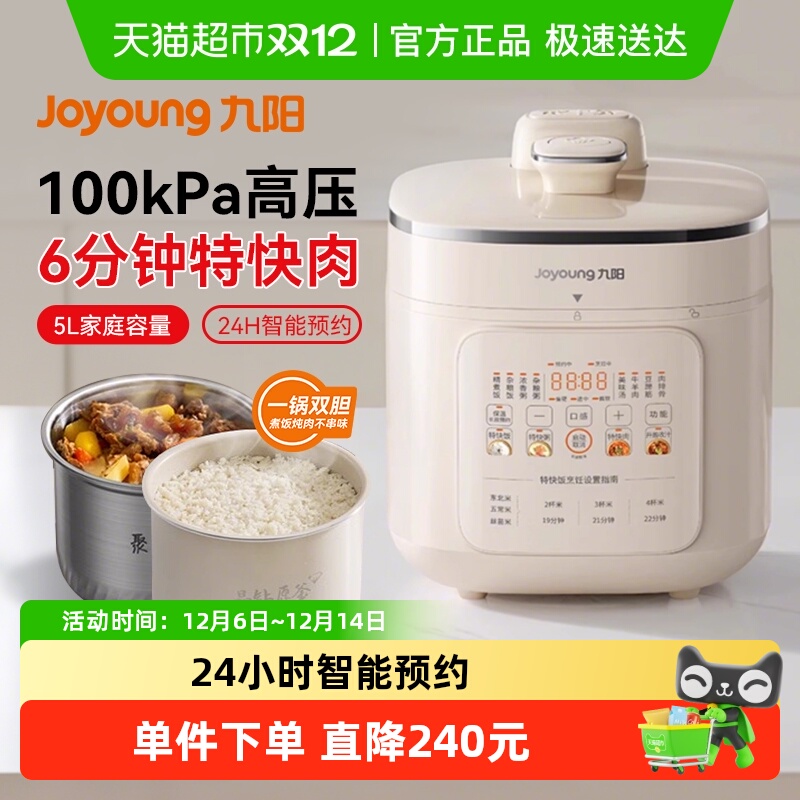 ѹ5L0Ϳ˫๦ܸѹ6⿻ 305.15Ԫ()