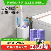 一次性马桶刷家用无死角洗厕所刷子2025新款壁挂专用清洁洁厕神器