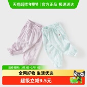 束脚长裤 戴维贝拉儿童裤 女童5A抗菌防螨薄款 防蚊裤 子2025夏装 新款