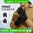 男女骑车骑行手套青少年高中生中学生保暖初中生男童自行车男冬季