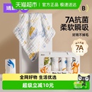 婧麒婴儿小方巾儿童毛巾纯棉纱布口水巾宝宝新生儿超软洗脸巾